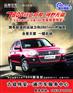 臨汾哪里有優(yōu)質(zhì)的眾泰汽車T600供應(yīng)——進口現(xiàn)代眾泰T600