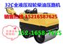 特价热卖手扶式压路机价格低/发货低价格压路机厂家
