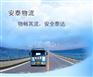 柯桥到潍坊的物流公司------客户至上----绝不误时