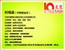 【绍兴ISO9001认证 ISO9001认证信息】