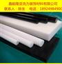 厂家供应优质POM棒 彩色POM棒 杜邦赛刚棒