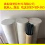 厂家批发低价聚甲醛棒 优质POM棒 赛刚棒 彩色POM棒