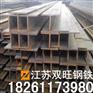 上海h型钢