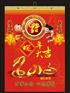 潍坊挂历印刷怎么样_挂历印刷厂家