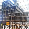 常州h型钢