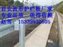 乐平市高速公路波形护栏板 波形防撞护栏板厂家