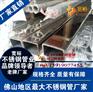 50*75*3.0不锈钢矩形管|304国标机械管