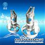 QJB4/12-620/3-480S潜水搅拌机运行时间长