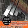 拉丝201不锈钢扁管25*15*1.0mm价格