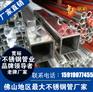 304拉丝不锈钢方槽钢50*50 20*20方凹槽管