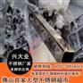 拉丝201不锈钢扁管25*15*1.2mm多少钱一米