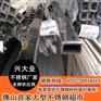 拉丝201不锈钢扁管30*15*1.2mm多少钱一米