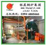 2噸燃油蒸汽鍋爐