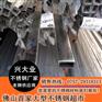 拉丝201不锈钢扁管40*15*1.0mm多少钱一米