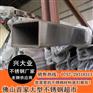 拉丝201不锈钢扁管40*60*1.5mm多少钱一支
