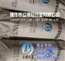 套装镁阳极安装/套装镁阳极指导/套装镁阳极出售