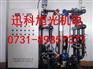 广东四氟冷却器