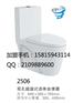 超漩式坐便器，直冲式坐便器，连体坐便器
