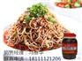 香辣味拌面調(diào)料，香辣味拌面調(diào)料價(jià)格，香辣味拌面調(diào)料用法