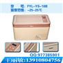 液体药品加热恒温箱