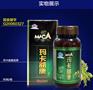 玛卡益康片价格_【热销】武汉最好的玛卡益康咀嚼片