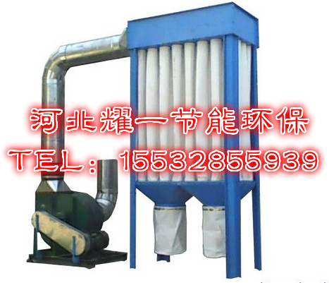 布袋除塵器的分類(lèi)及優(yōu)缺點(diǎn)