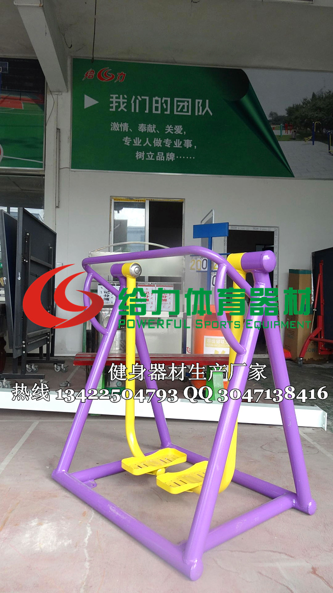 江门市户外健身器材图片|鹤山给力健身器材|户外健身器材安装  江门户外健身器材