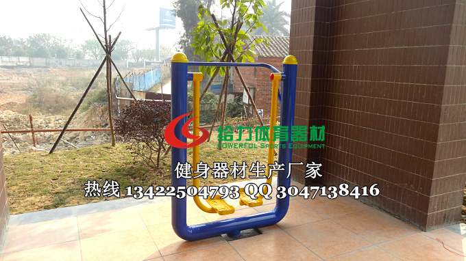 江门市户外健身器材图片|鹤山给力健身器材|户外健身器材安装  江门户外健身器材