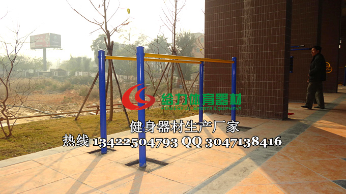 江门市公园健身器材种类|公园健身器材报价|定制健身器材