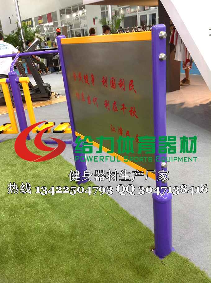 户外健身器材有跑步机吗|江门街道健身器材送货上门|有图有真相