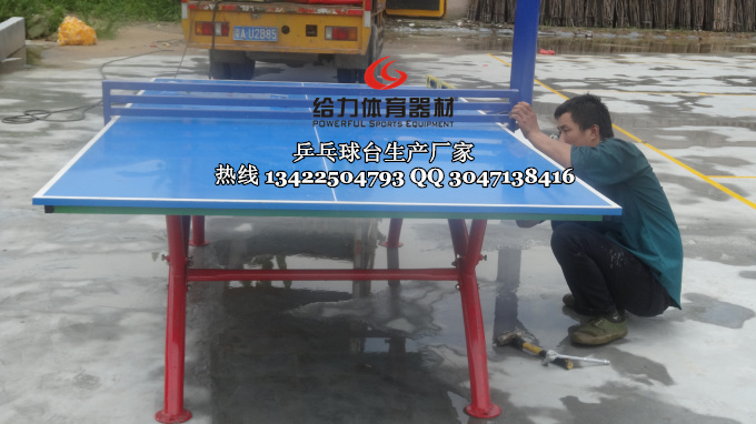 江门村委会乒乓球台安装图|户外乒乓球台什么材料|乒乓球台高度  村委会乒乓球安装