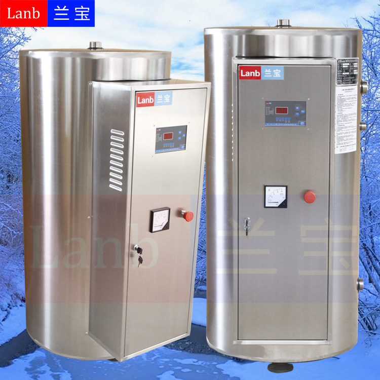 50-200个人洗澡的中央电热水器