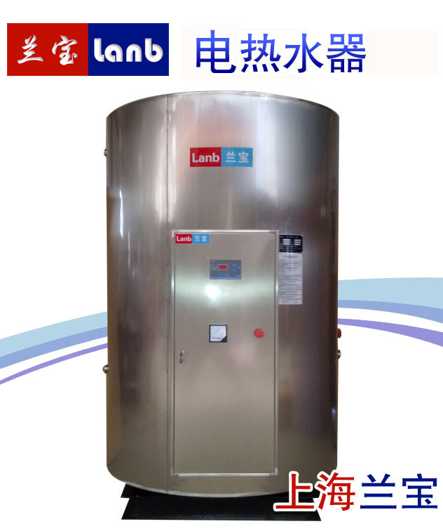 容量2000升（520加仑）大功率热水器  电热水器