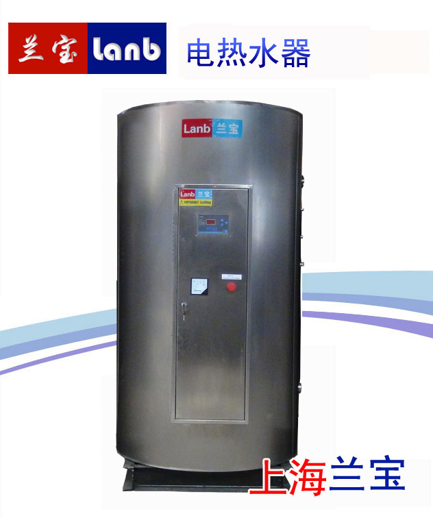 容量1000L（260加仑）大容量热水器  电热水器