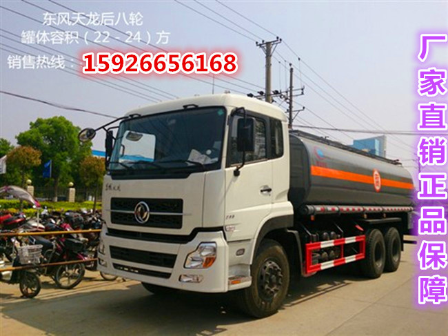 5吨加油车多少钱&nbsp;&nbsp;5吨加油车价格
