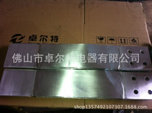 铝软连接厂家  广东铝软连接