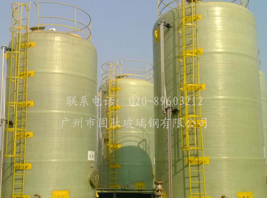 深圳玻璃鋼醬油發(fā)酵罐廠