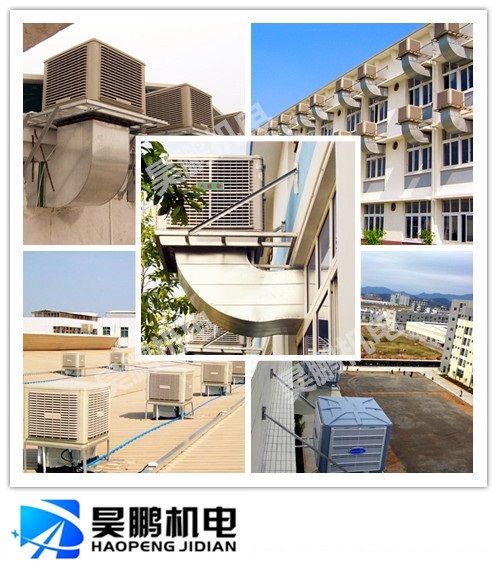 深圳觀瀾工廠車間降溫環(huán)?？照{(diào)廠家_廠房通風(fēng)排風(fēng)水冷風(fēng)機(jī)安裝