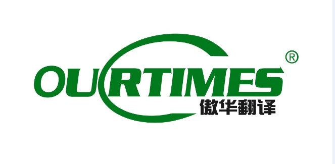 北京標書代做公司