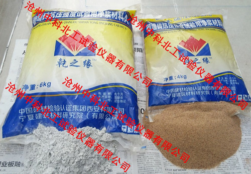 砌墙砖净浆材料