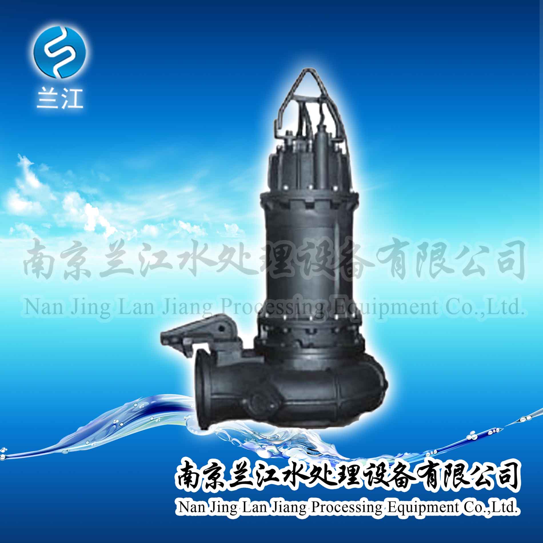 不锈钢潜水排污泵长期供应&nbsp;&nbsp;潜水排污泵厂家&nbsp;&nbsp;双铰刀泵&nbsp;&nbsp;立式潜水泵价格