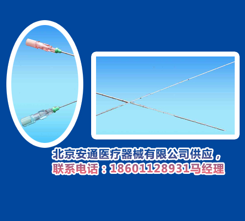 羊水穿刺针相关简介 介入穿刺针 一次性穿刺针 放射粒子植入针
