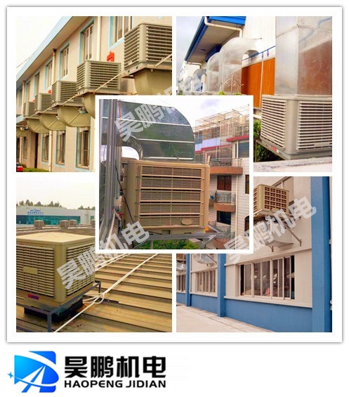 沙井環(huán)保空調(diào)降溫水簾廠家 深圳寶安工廠廠房車(chē)間降溫通風(fēng)空調(diào)