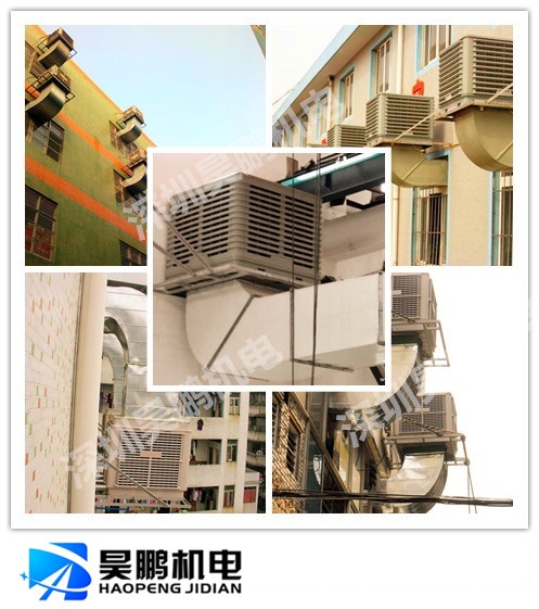 福永降溫環(huán)?？照{(diào)價(jià)格 寶安降溫水簾窗廠家安裝廠房車間通風(fēng)降溫