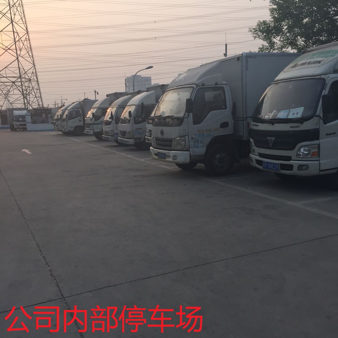 北京管庄搬家公司-管庄搬家公司-管庄搬家-电话-地址