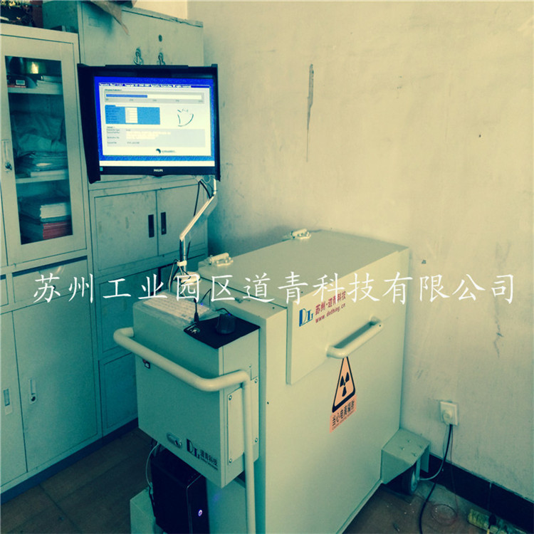 机床铸件环焊缝/角焊缝/纵焊缝X射线无损探伤设备  X射线机  平板探测器  工业DR系统