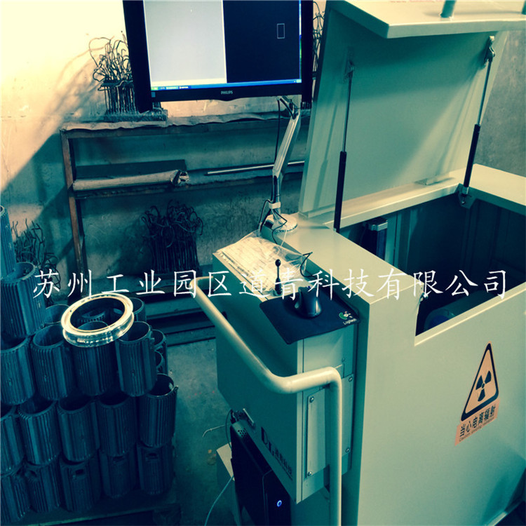 球墨铸件数字化成像X射线扫描检测系统  X射线机  平板探测器  工业DR系统