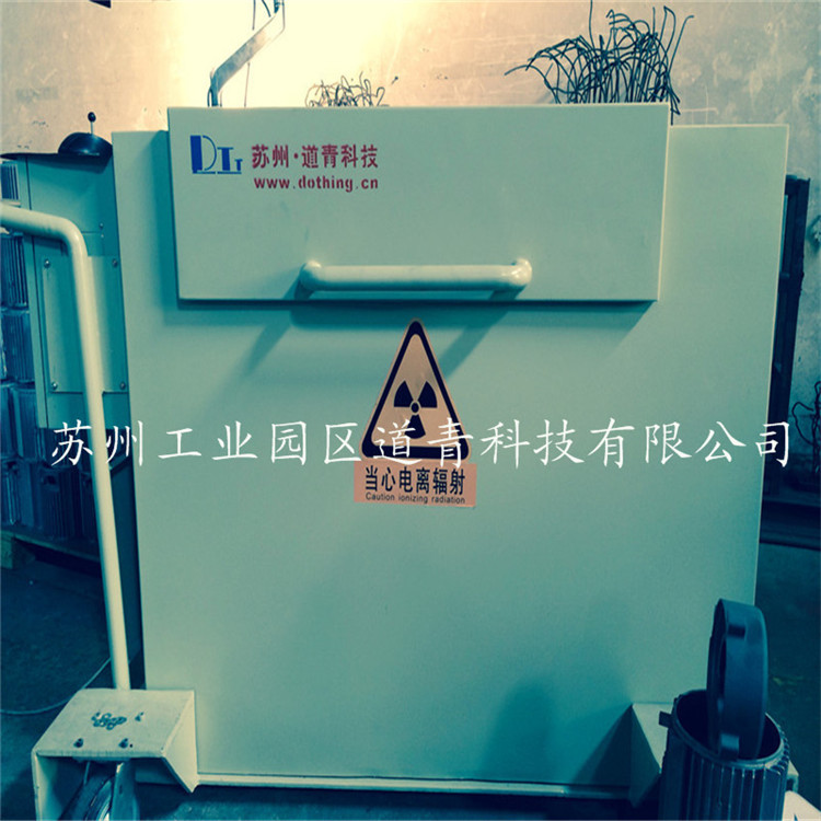 铸铁铸件数字化X射线成像检测系统  X射线机  平板探测器  工业DR系统