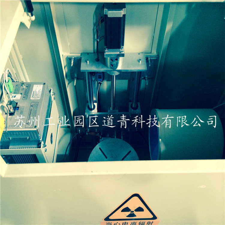 铸铁铸件数字化X射线成像检测系统  X射线机  平板探测器  工业DR系统