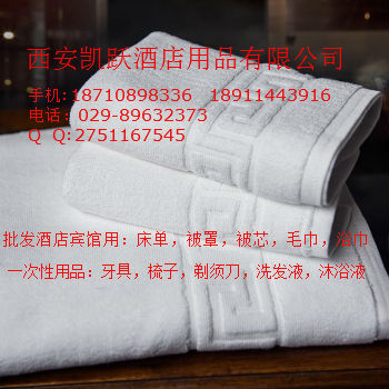 西安酒店用品批发市场  酒店布草  床上用品